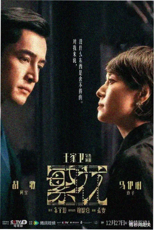 下雨天上门家教 剧照3