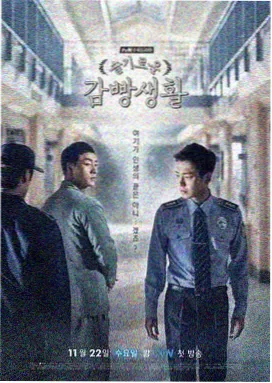 下雨天上门家教 剧照4